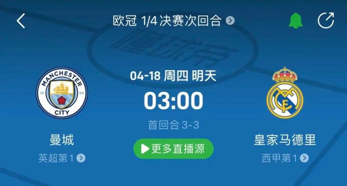 在进攻上