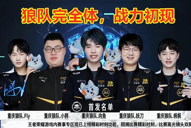 于超级明星