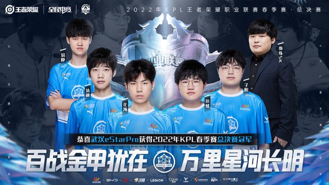 維尼修斯精彩表現助攻一記創三次關鍵機會獲7.5高分.