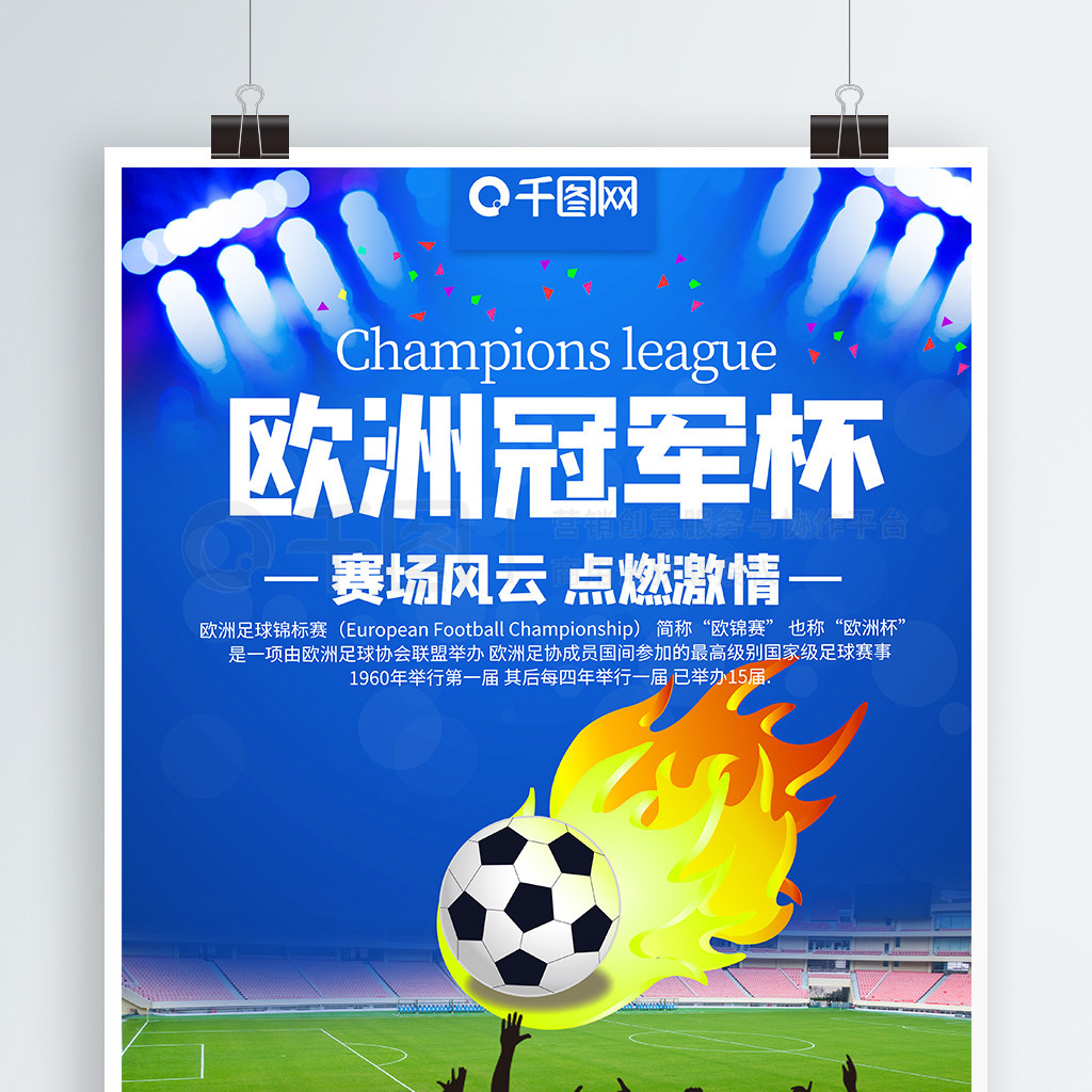 史上最令人