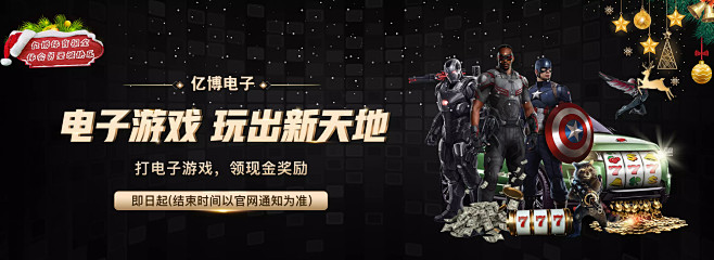 这样强劲的