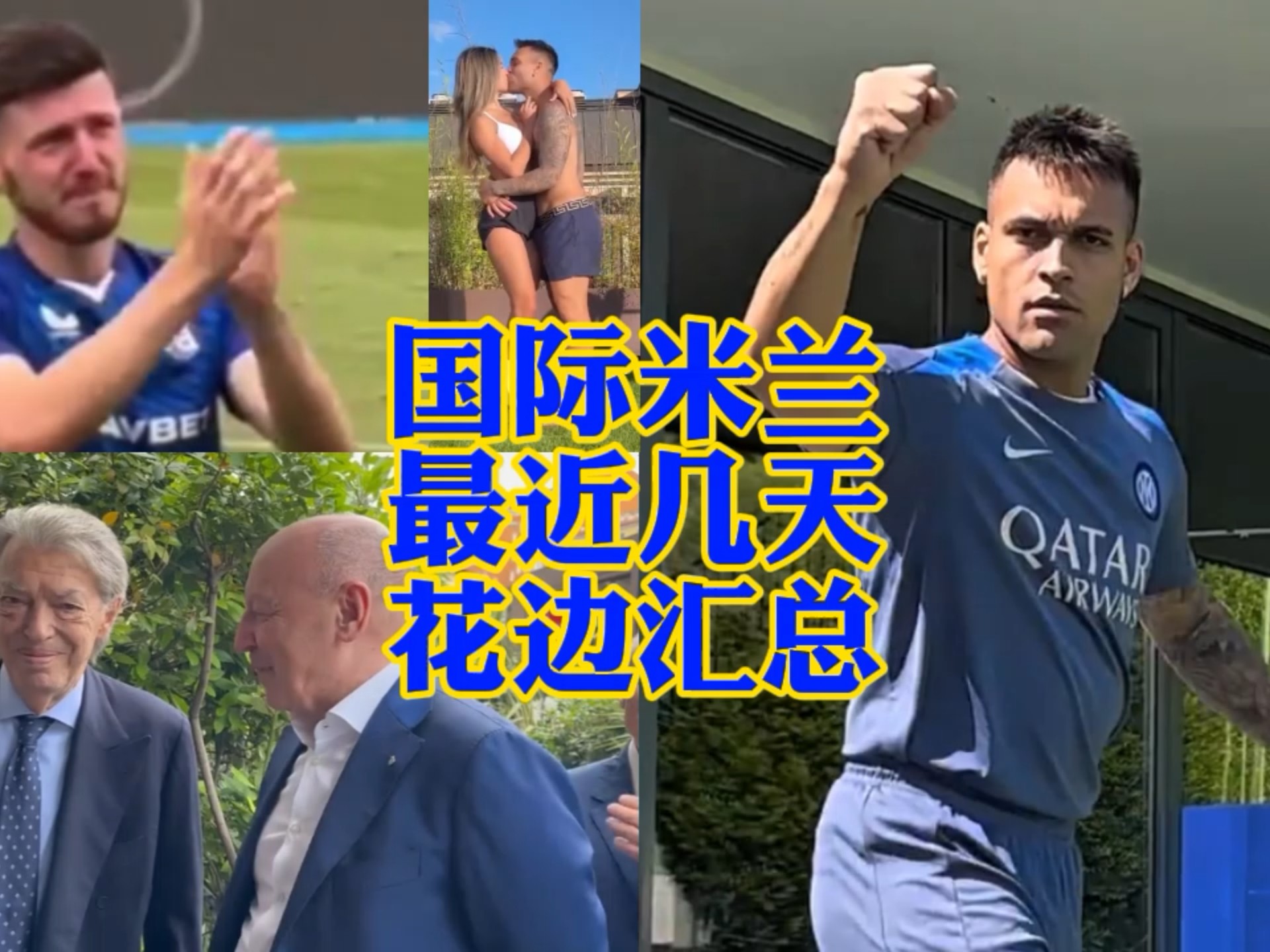 结识不同领