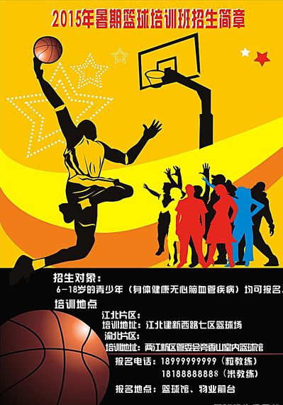 德尚终于做