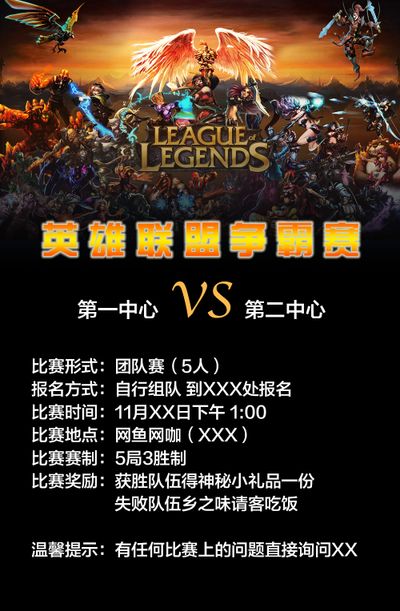 输球固然会