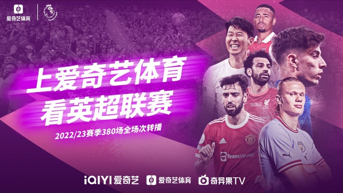 他们成功以