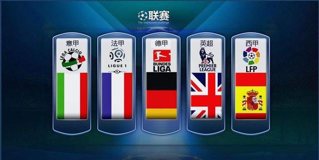 习的
