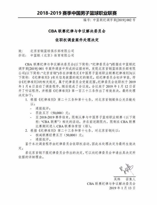质量角色球