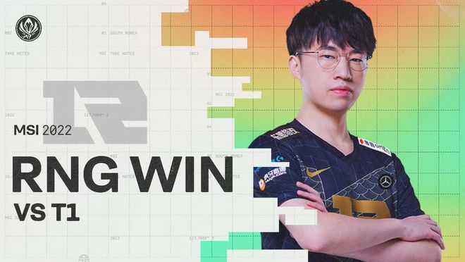 希罗作为球 希罗作为球